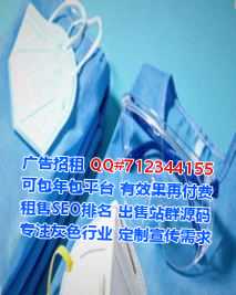 广平借腹生子便利店经营部
